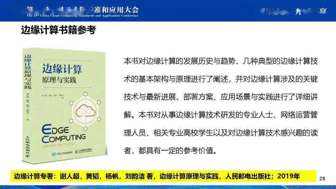 白小姐一码期期开奖结果,机制评估方案_锐意版14.503