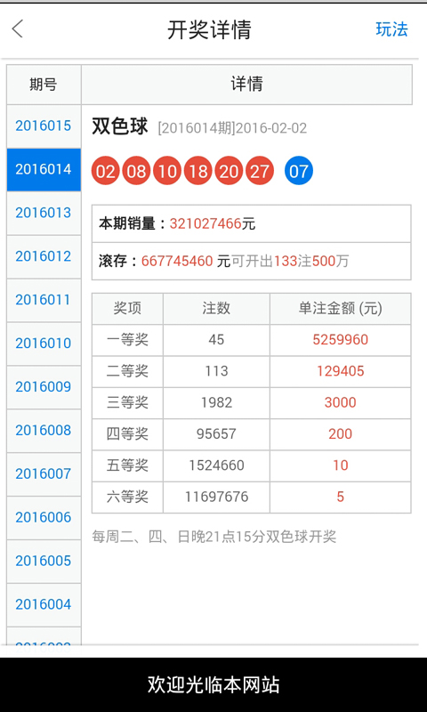 选矿通风管 第261页