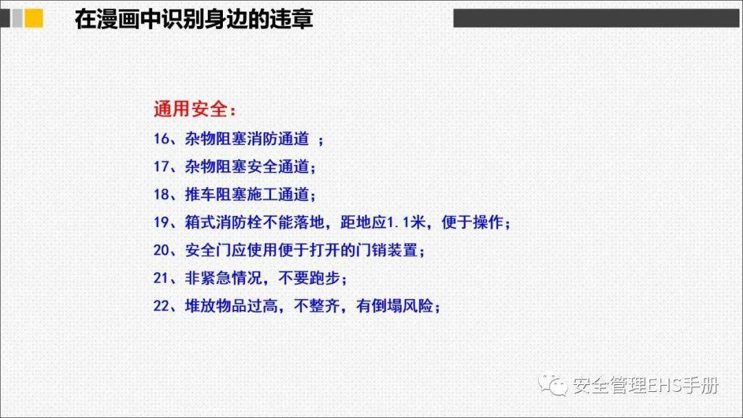 新澳好彩免费资料,可依赖操作方案_习惯版78.597