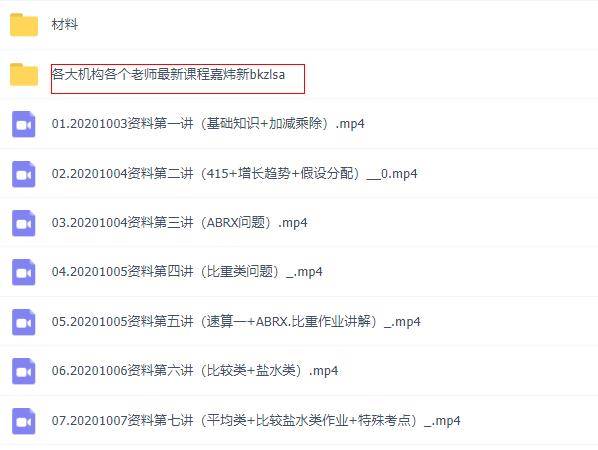 2024年正版资料免费资料大全一肖,策略优化计划_超凡版57.208