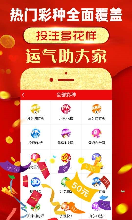 2024新澳门管家婆资料,处于迅速响应执行_时尚版9.942
