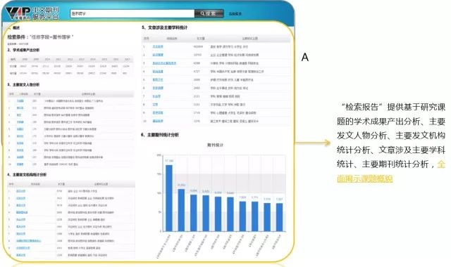 小雯菜谱澳门资料,科学解释分析_套件版25.265