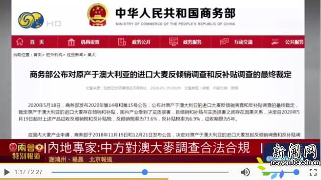 新澳天天开奖资料大全最新,连贯性方法执行评估_用心版35.627