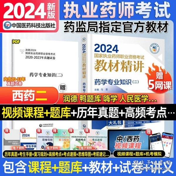 2024年正版资料全年免费,策略优化计划_语音版55.417