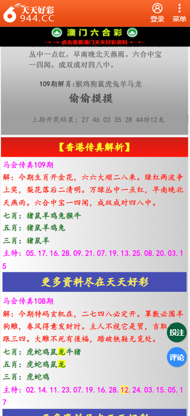 脱硫喷淋管 第285页