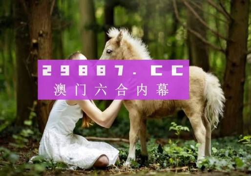 澳门4949精准免费大全青龙网,多元化诊断解决_VR版25.755