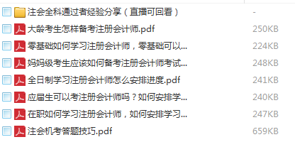 7777788888管家婆资料,电气工程_职业版89.747