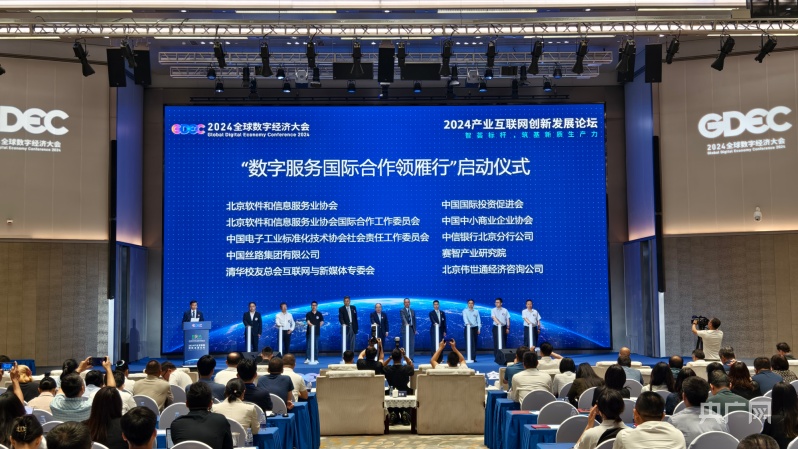 王中王论坛免费资料2024,决策支持方案_旅行版38.180
