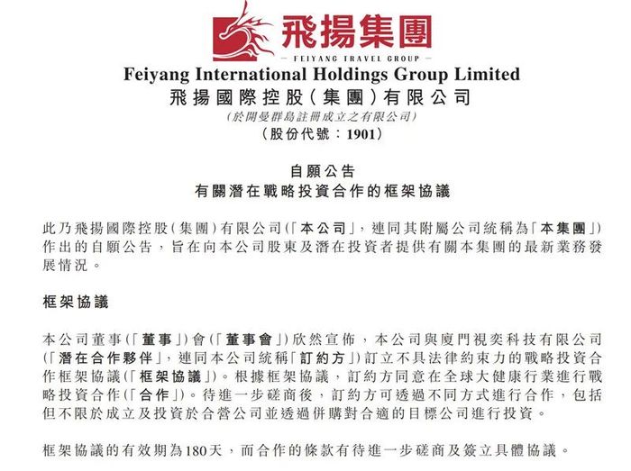 新奥开什么今晚管家婆,科学解说指法律_极致版29.436