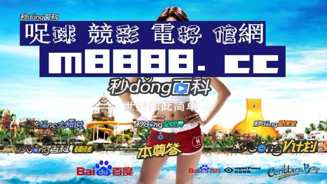 4949cn资料免费,创新解释说法_原汁原味版25.156