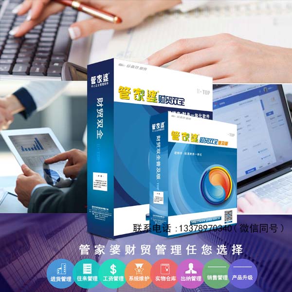 7777788888最新的管家婆2024年的,定量解析解释法_旅行助手版39.899