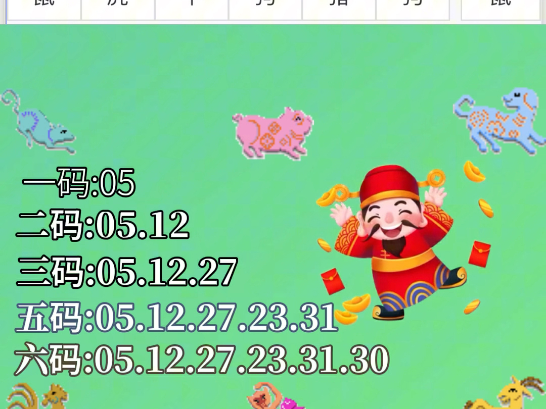 新澳门的开奖结果是什么意思,快速解答方案设计_全景版39.158
