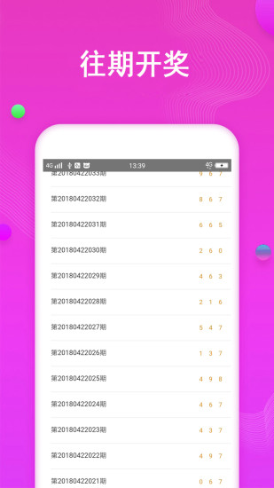 管家精准一码一肖,解答配置方案_结合版42.185