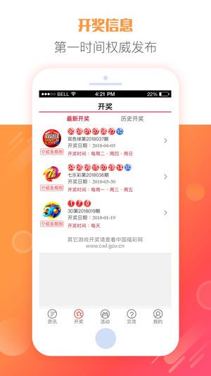 选矿通风管 第249页