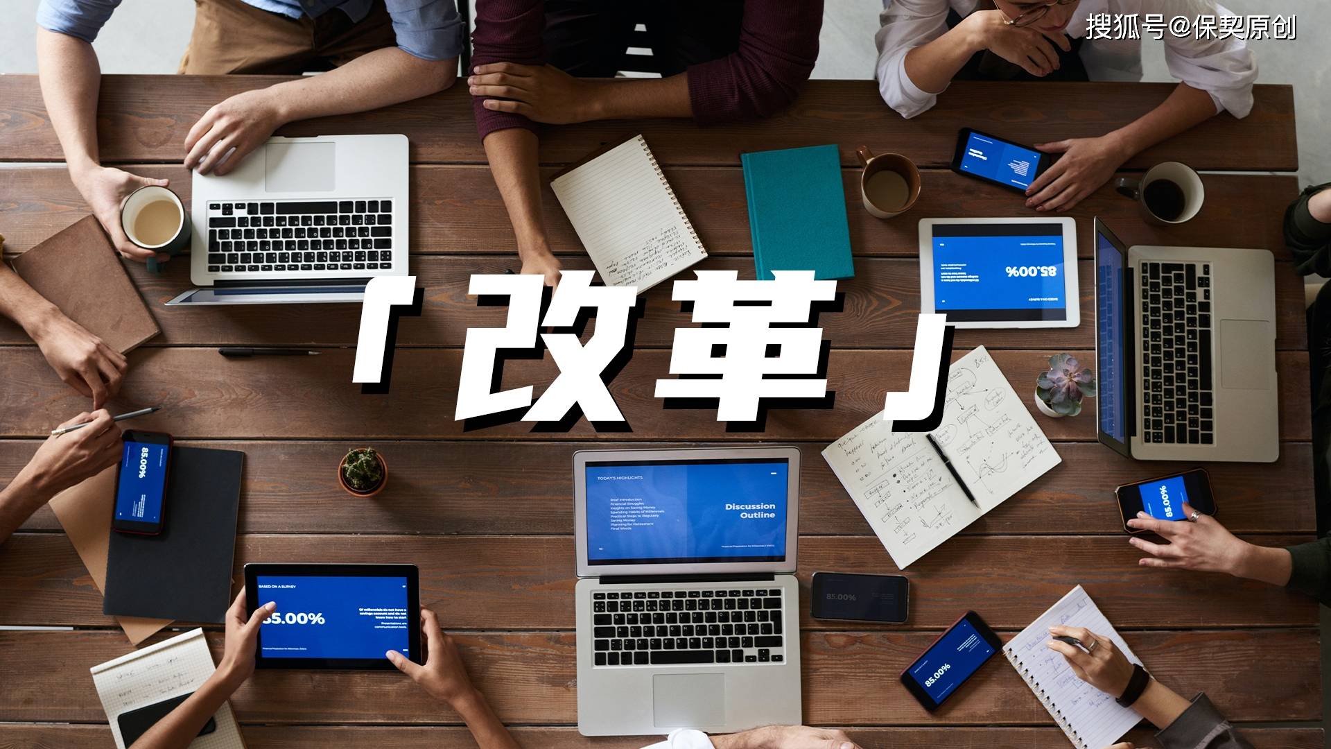 管家婆204年资料正版大全,解析解释说法_桌面款42.972