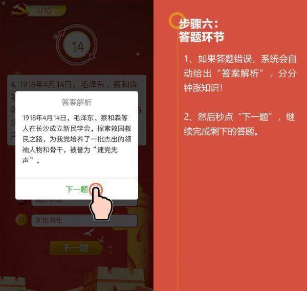 香港二四六免费开奖,科技成果解析_时空版9.820