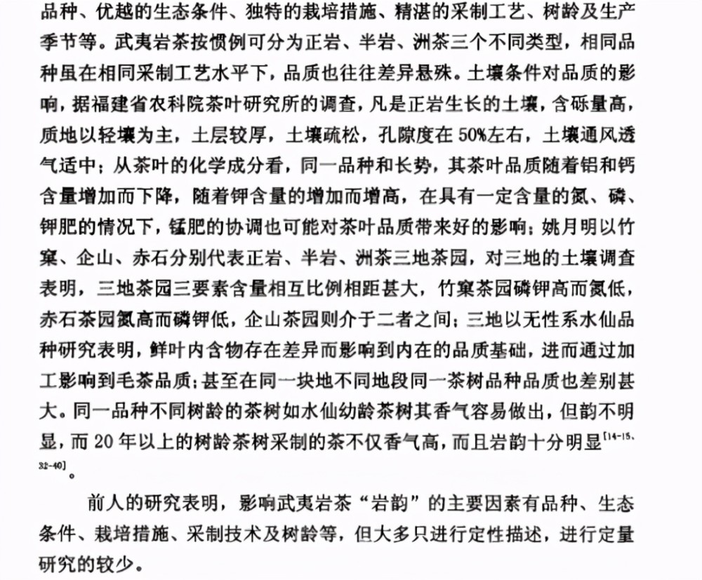小鱼儿正版免费资料论坛,科学解释分析_赛博版29.754