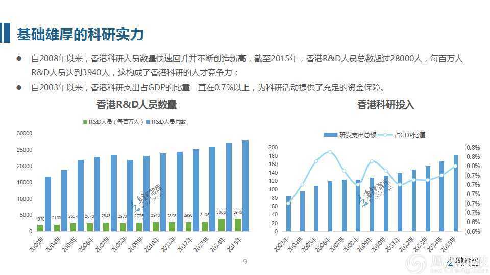 494949最快开奖 香港,创新解释说法_商务版92.596