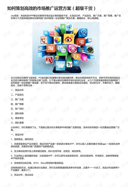脱硫喷淋管 第268页