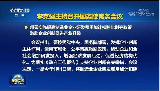 选矿通风管 第234页