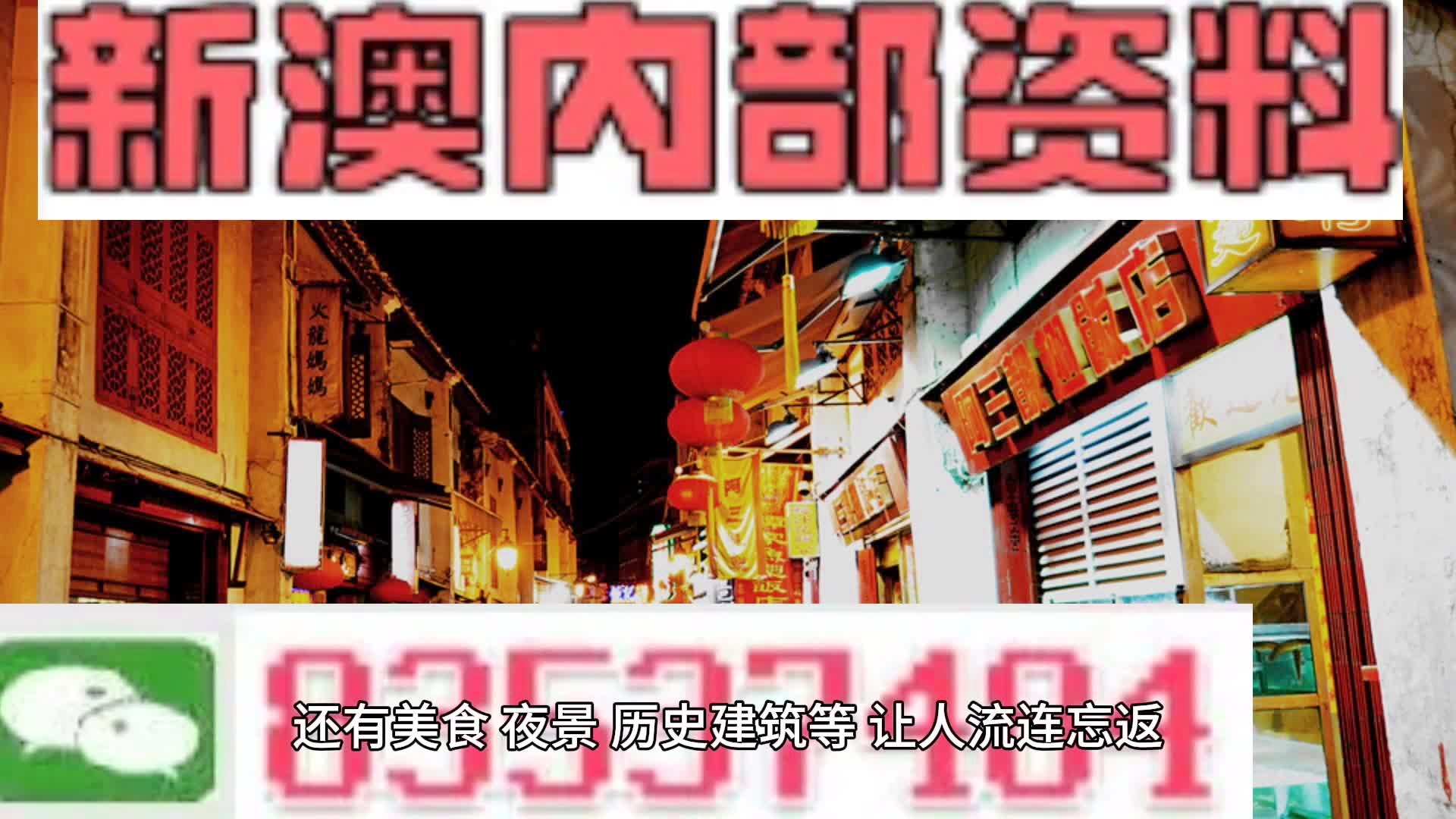 2024新澳今晚资料鸡号几号,数据管理策略_社交版92.210