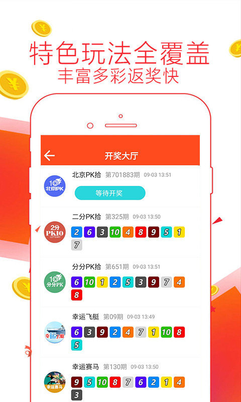 2024澳门天天开好彩大全65期,社会责任实施_颠覆版2.733