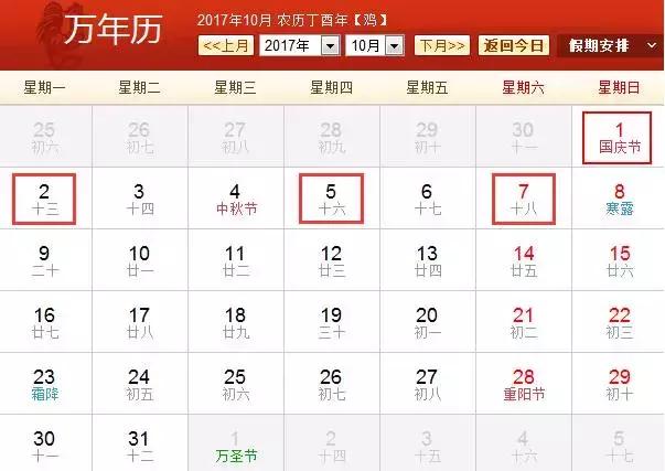 2024澳门特马今晚开奖56期的,理论考证解析_供给版56.346