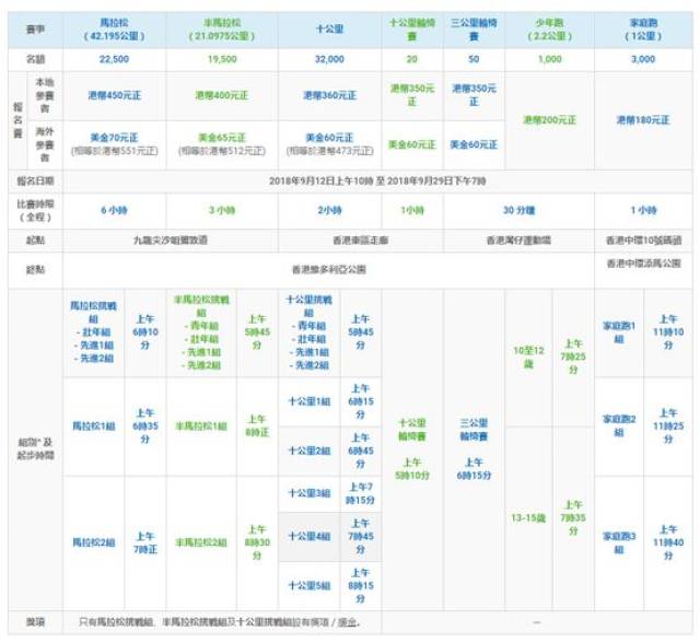 2024香港特马今晚开奖号码,快速解答方案实践_多元文化版24.886