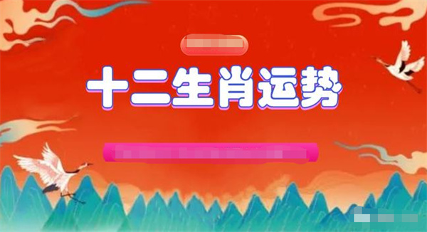 今晚必出一肖一码,释意性描述解_旅行版43.263