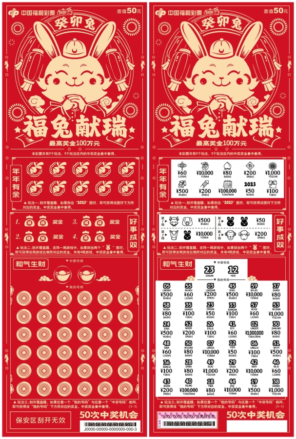 六会彩生肖开奖结果,最新答案诠释说明_品牌版7.285