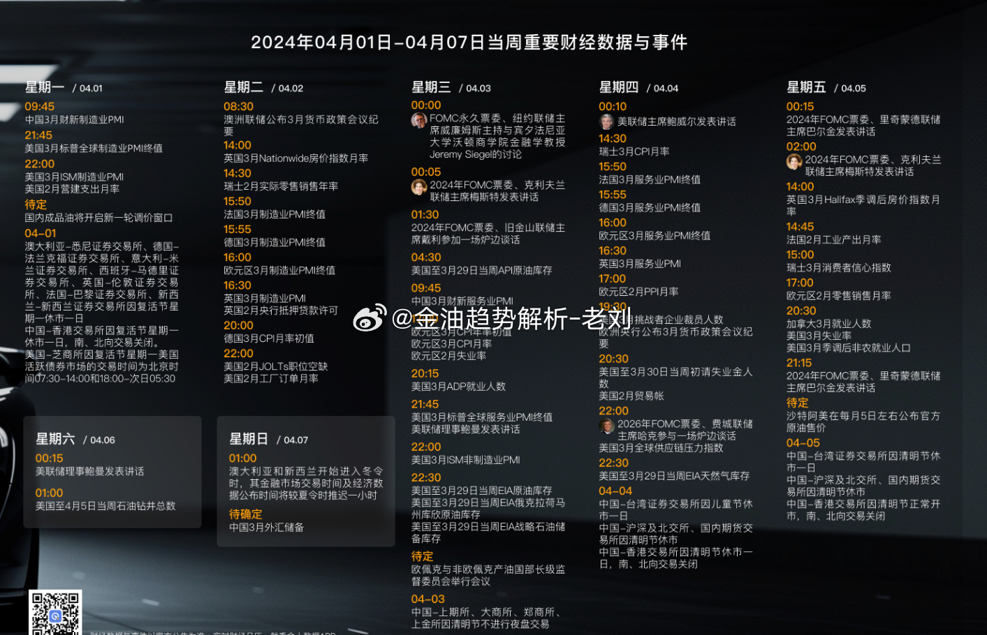 选矿通风管 第227页