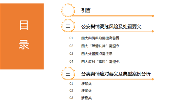 摇钱树四肖八码期期三码必中,系统评估分析_明亮版57.463