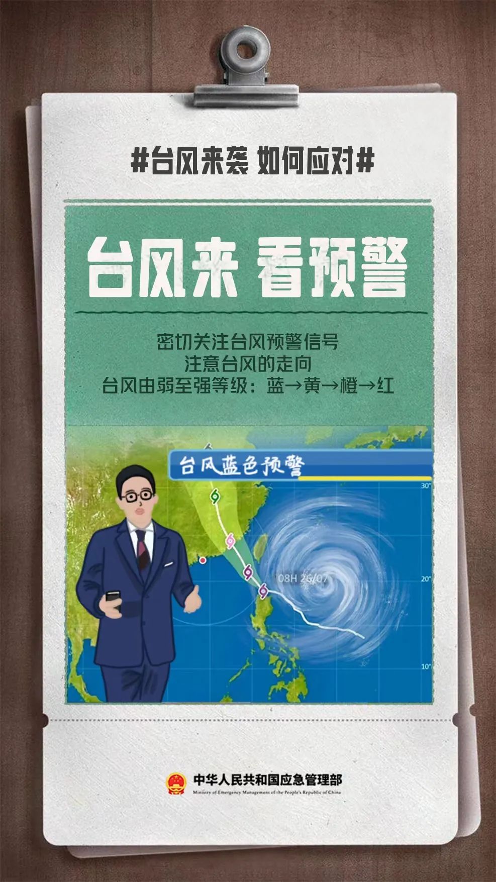 脱硫喷淋管 第260页