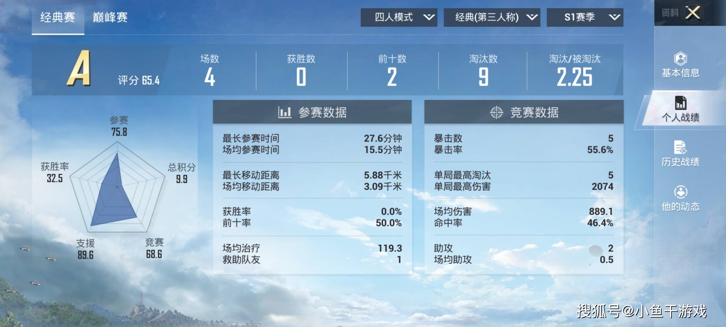 选矿通风管 第226页