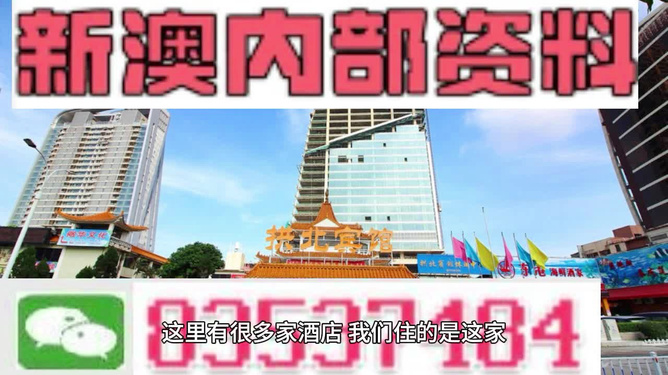 新澳2024年最新版资料,安全性方案执行_超高清版53.827