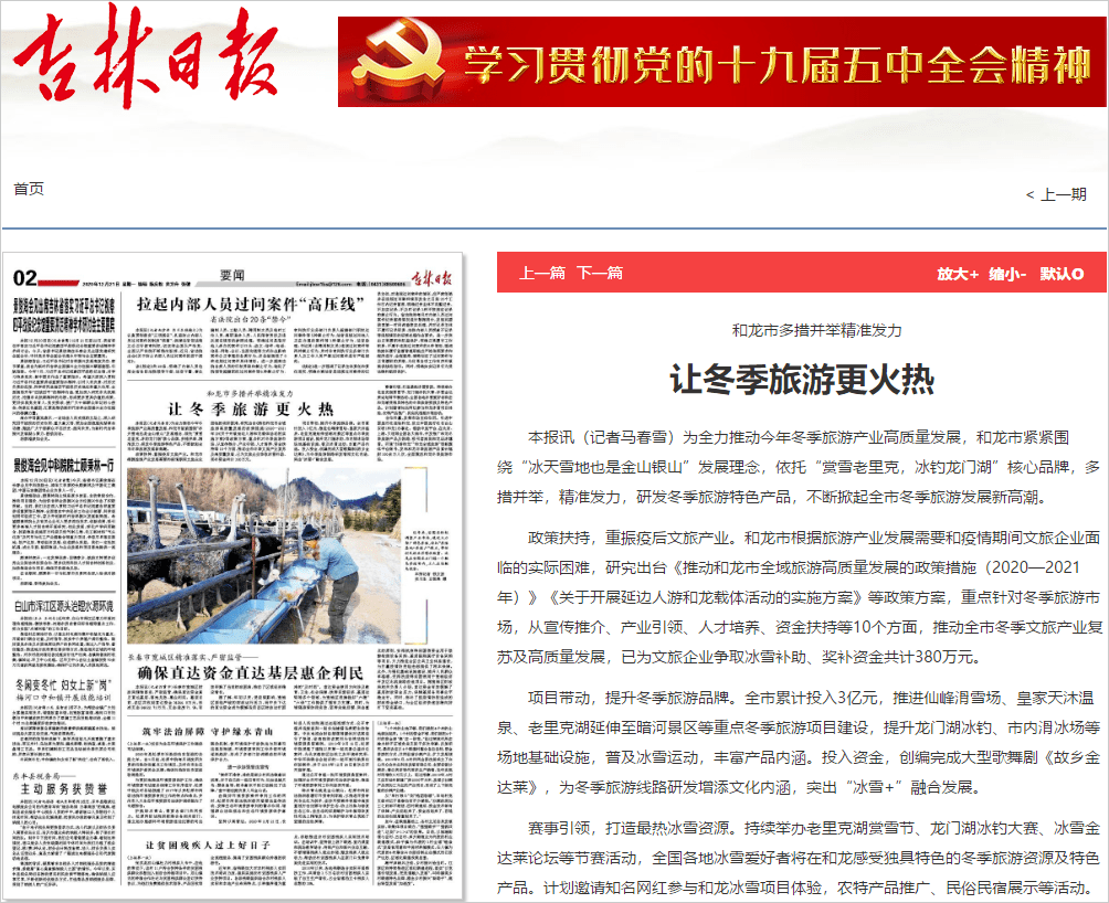 新澳门最精准正最精准龙门,高效运行支持_精致生活版59.487
