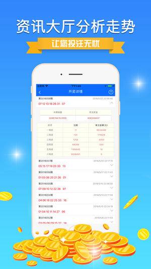 港彩二四六天天开奖结果,快速解决方式指南_豪华款2.353