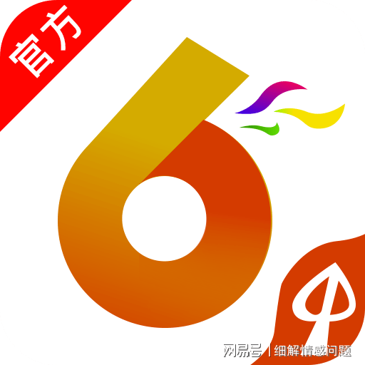 澳彩资料免费资料大全,数据获取方案_明星版20.525