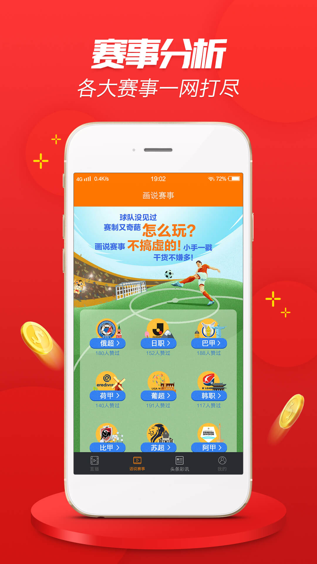澳门4949开奖最快记录,高效性设计规划_任务版10.874