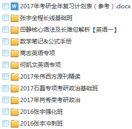 澳门资料大全正版资料341期,综合计划评估_光辉版29.379