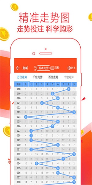 管家婆必出一肖一码一中,实时处理解答计划_见证版66.688