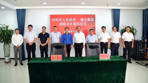 河间李亚杰最新动态，自然美景探索之旅启程