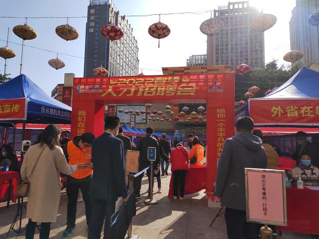 顺德乐从招聘网最新招聘动态,科技引领未来,指尖轻松求职