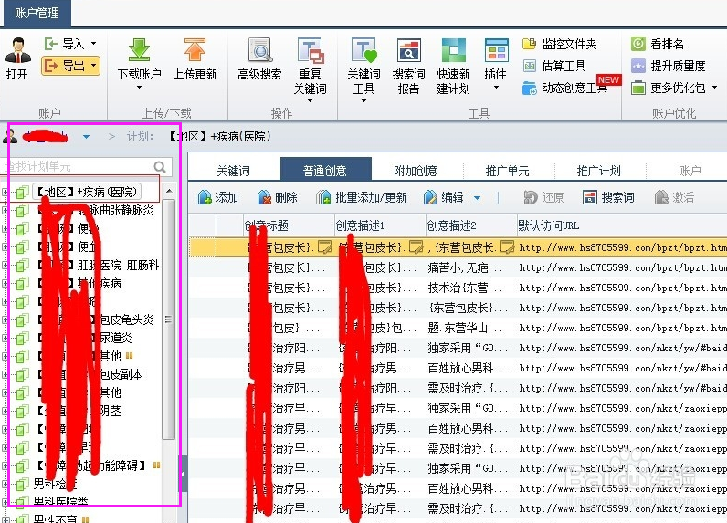 脱硫喷淋管 第249页