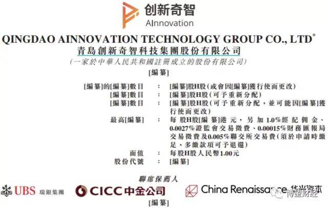 2024年正版资料免费大全视频,最新答案诠释说明_高清晰度版59.828