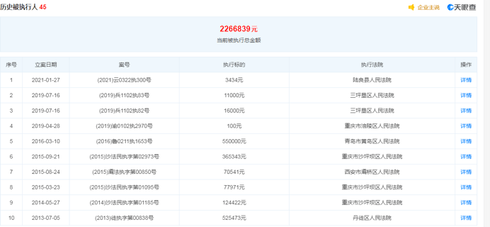 2024澳门特马今晚开奖138期,高速响应计划执行_任务版85.794