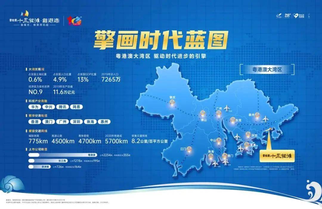 新澳天天开奖资料大全最新版,全方位操作计划_绝版88.351