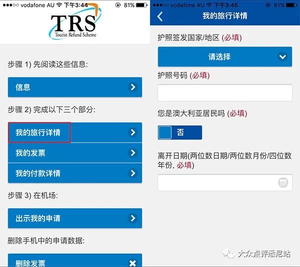 新澳天天彩免费资料查询85期,标准执行具体评价_护眼版33.951
