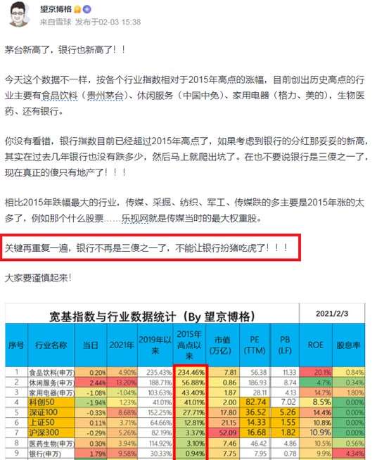 脱硫喷淋管 第242页