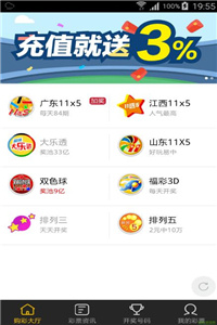 新澳门今晚必开一肖一特,实地验证实施_影音版69.342